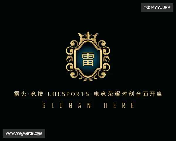 了解雷火·竞技-LHEsports-电竞荣耀时刻全面开启